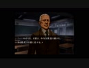 【実況】へっぽこアベルのへっぽこ捜査で奇妙な事件に挑む（流行り神）1話-14