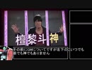 GM目線で解説するけものフレンズ2