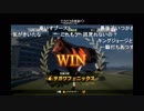 【Winning Post 9】ヲガワフェニックスの有馬記念【ラグナ声あり】