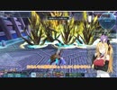 【PSO2】マキ（マスター）とゆかりと狂想と幻創 FoTe【VOICEROID実況】