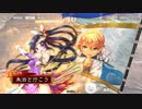 朱治1枚から物資を集める三国志大戦 第407話(終)「投稿休止します」