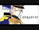 【MMDA3!】Conqueror【スカイとポール】