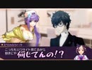 【COC】台湾人たちで挑む「咲き狂え、かの夜の如く」08