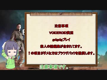 【VOICEROID実況】セイカさんのゲル戦記【バトオペ2】part19