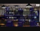 さいこうの夜 THE虎牙道