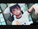 【そばかす式MMD】　乙女解剖　　なるみ