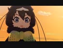 けものフレンズ２12話 ゴクラクまとめ