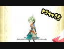 【チョコダンエブリバディ】龍と黒の騎士に憧れたチョコボが頑張る part15