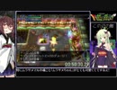 【ちょっと速いだけの通常プレイ】少年ヤンガス_盗賊王の大宮殿100F part3/?　(1:43:45)