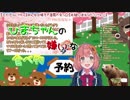 知っておきたいひまちゃんの嫌いな食べ物【本間ひまわり/にじさんじ】