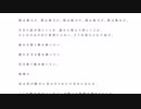 君の神様になりたい。【歌ってみた】