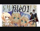 【ゆっくり実況】ナナリーとキャラクタープロファイル　file01 【千年戦争アイギス】