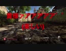 【音量注意】かえでのBFV キル、ガバエイム、ポンコツプレイ集　part3