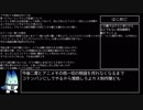 【けものフレンズ2】12話を終えて，及び怒りの発露【ゆっくり】