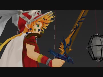 【FFMMD】タマネギダンスフロア【FF3】