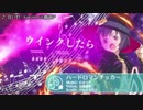 ボカロリスナー三人衆がエンプリ実況！前編