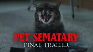 映画『Pet Sematary／ペット・セマタリー』予告編 #3