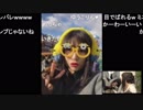 【コメ有】ライヴDVD「和楽器バンド大新年会2019」発売記念特番①