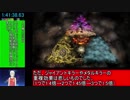 【RTA】大乱闘スマッシュブラザーズSPECIAL 灯火の星 はじめから＋ むずかしい any% 3:30:45.05 カービィチャート【part4】