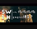 いつ何と何と何と何をどのように縛る？【ダークソウルトリロジー実況】Part37