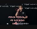 湯毛の耐久カラオケ大放送(part2)