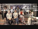 【コメ有】ライヴDVD「和楽器バンド大新年会2019」発売記念特番②