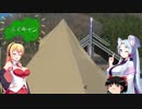 イタコとマキの福島でキャンプする動画　ふくキャン　夏井川渓谷キャンプ場編　前半