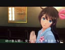 新サクラ大戦ＯＰ（歌詞付き）檄！帝国華撃団＜新章＞