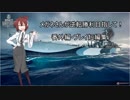 【WoWS】めがねさんが逆転勝利目指して!短編集part6【ゆっくり実況】