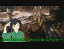 【SEKIRO】艦狼【其の二】
