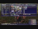 カッパのFF11生活906　忍者のいろいろ　【実況】