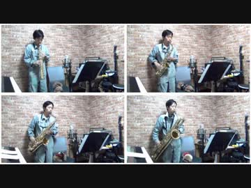 サックス四重奏で「魔女の宅急便」メドレー