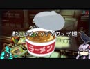 【Warframe】結月ンジャ56