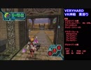 【GC版】PSO実況プレイ-part86