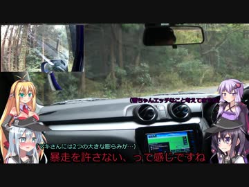 【SWIFT　RS車載】暁・響ゆかマキのゆっくり車載動画　朝日トンネル・朝日峠【VOICEROID+ゆっくり車載】