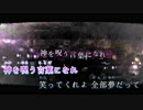 【ニコカラ】スーサイドパレヱド（キー-3）【on vocal】