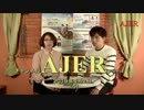『「拉致問題を考える国民の集いIn沖縄」に参加して(前半)』THE・REAL・OKINAWA AJER2019.4.2(5)