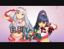 日刊ひびたか第1623号 「ONLY MY NOTE」