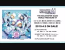 THE IDOLM@STER SideM WORLD TRE@SURE 07 試聴動画