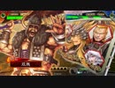 【三国志大戦】双無の時間　第100回　十二州　