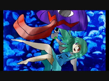 【東方手書き】月の深海姫浮乱　一話