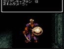 【実況】GBC版ウィザードリィやってみた　Part53【Wiz2】