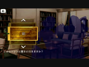 【エイプリルフール】さいこうの夜　彩・ハイジョ・神速篇【Trueは別動画にて】