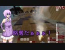 【From the Depth】きずゆか航海日誌 #2食目 VOICEROID実況