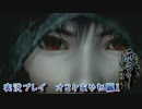 【ホラーゲーム】零～濡鴉ノ巫女～ 実況プレイ　おまけ編１