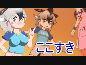 【けもフレ2】最終話を見て