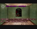 【怪異823】SCP-CN-994 - みつけたよ