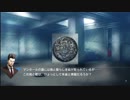 【フルボイス実況】探偵 神宮寺三郎 PRISM OF EYES【にわか乙】Part50-1【にわか乙】