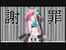 【謝罪会見】なお、これはエイプリルフールの動画です。