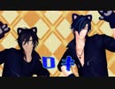 【MMD刀剣乱舞】ロキ【燭・倶】